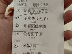-聚春园自助餐厅(东街口店)