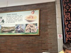 -楚鲜·汉正街一号(天河店)