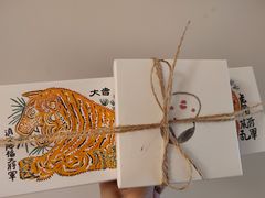 开运方糕-阮大兴糕团(日月光中心店)