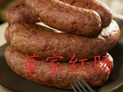 -董家红肠(迎宾大道店)