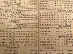 菜单-利苑酒家(华熙国际店)