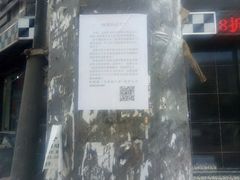 -拌陛河山抚顺麻辣拌(总店)