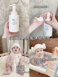 -艾咪家母婴优选(君禧华庭店)