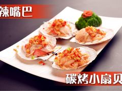 -簋街仔仔小龙虾(总店)
