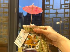 -芸南道·过桥米线(昆明老街旗舰店)