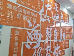 -仙螺岛海鲜自助餐厅(总店)