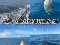 -日照灯塔风景区