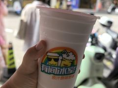 -有间冰室(侨港风情街店)