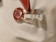 -海底捞火锅(应天门古城根店)