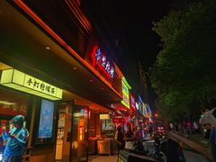 -串盟烧烤大排档·长沙美食地标(星沙店)