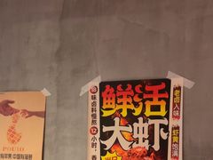 -恰八斗·猛火长沙菜(国贸店)