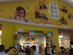 -上海乐高探索中心