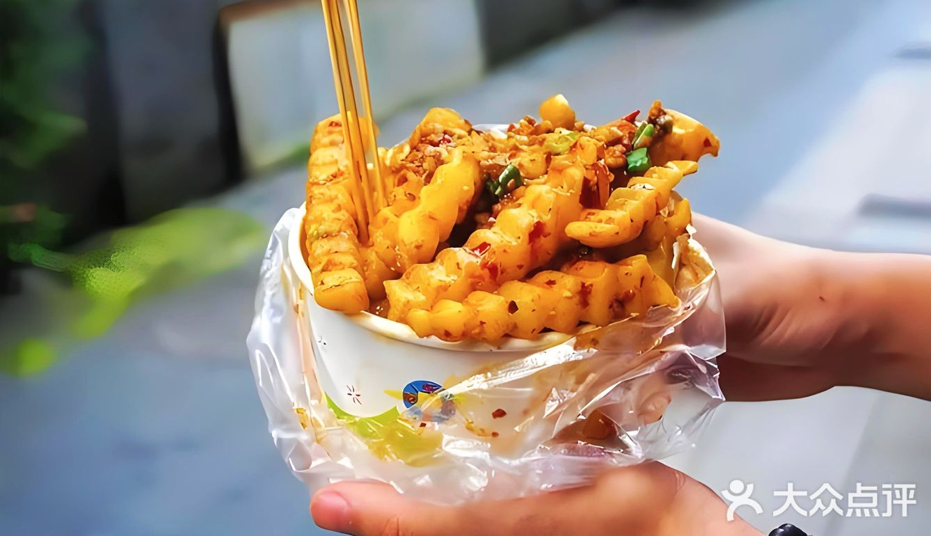 成都人也9️⃣好这口👅了