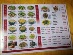 菜单-人和水上飘(第一家店)