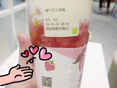 霸气芝士草莓-奈雪的茶(湖滨银泰in77C区PRO店)
