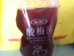 -王妈手撕烤兔