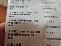 -ALDI奥乐齐超市(凯德虹口店)