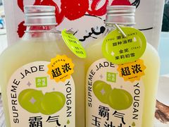 -奈雪的茶(苏宁广场店)