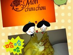 幸福袋-檬舒舒MonChouChou(久光百货店)
