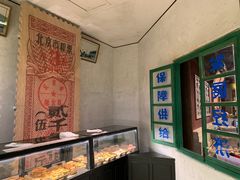 -和平菓局(王府井店)