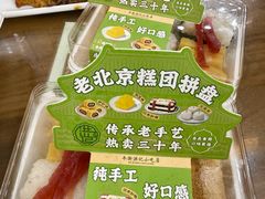 -牛街洪记小吃店(牛街店)