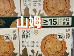 -沈阳铁西万象汇