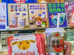 零售区-炖物24章·顺时轻养茶(黄龙店)