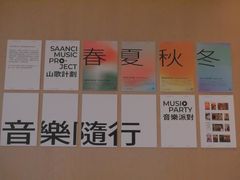 -SAANCI山池咖啡(海上世界文化艺术中心店)