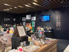 -茑屋书店(天目里店)