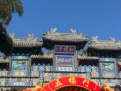 -红螺寺