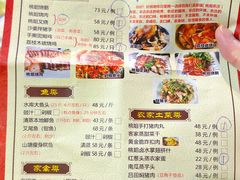 -桃姐农庄老字号(从化温泉店)