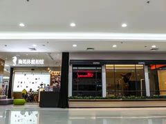 -海马体照相馆(厦门SM城市广场店)