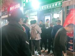 -同来顺烧烤餐厅(哈尔滨道店)