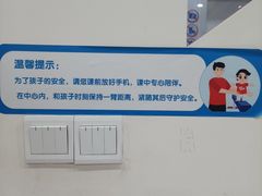 -美吉姆早教(咸阳中心)