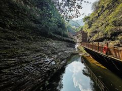 -黄崖洞文化旅游区