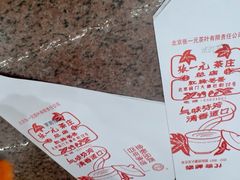 -张一元(总店)
