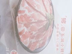 -呷哺呷哺 黄金牧场 (大港油田幸福广场店)