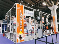 -东浩兰生上海世博展览馆