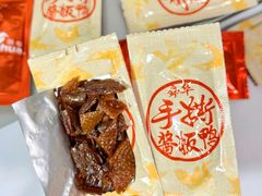 -郴州特产舜华临武鸭(郴州西站店)