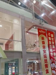 点击看大图 -奈尔宝·儿童乐园·亲子餐厅(星河湾店)