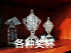 -骑乐马术(广州奥体优托邦中心)