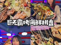 -匠子烤鱼(上邦百汇城店)