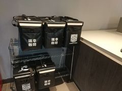 -瑞幸咖啡(人民路店)