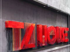 -TZ House音乐现场(茅台店)