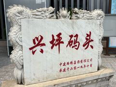 -桂林兴坪漓江