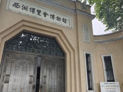 -北山街历史文化街区