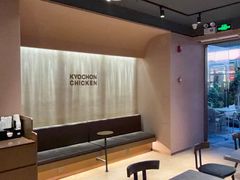 -Kyochon1991校村(共和路店)