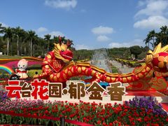 -广州市白云山风景名胜区
