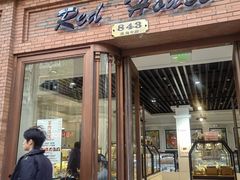 -老大昌(淮海中路店)