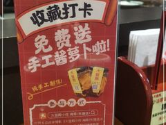 -火宫殿·湘菜小吃·商务宴请·生日聚会(东塘店)